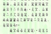 建国前动物成精真实案例，建国后动物