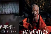 2022年最火的鬼片？21年最新鬼片？