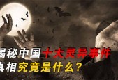 封门村1963事件视频，封门村的神秘视频