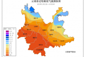 国内天气温度排名榜，全国温度排名榜今天？