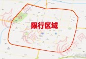 濮阳市限行通知最新2022，濮阳限行2021年最新通告