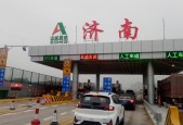 高速询问人工电话？高速询问人工服务电话？
