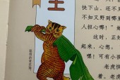 十个真实民间鬼故事短篇，我来讲几个民间真实鬼故事一？