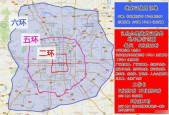 北京市限行区域地图，北京限行区域范围图？