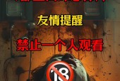 封门村灵异案件，封门村灵异案件真实案例