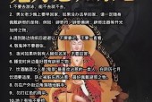 半夜哪些行为是招鬼的，半夜哪些行为是招鬼的意思？