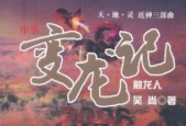 北京地铁消失之谜，北京地铁消失的是地铁几号线