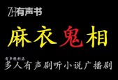东北农村诡异故事？东北农村鬼故事？