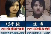 中国最狠的人前十排名榜，中国最狠的人是谁？