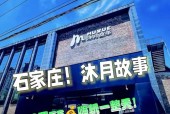 砸金伯帆的军长？金伯帆酒店被部队砸电视剧？