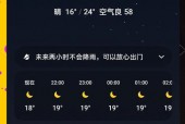 天气app官方下载？相雨天气app官方下载？