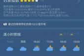 今天白龙桥天气预报，白龙镇天气