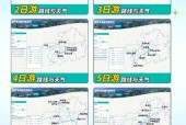 织金40天天气预报，织金40天天气预报查询