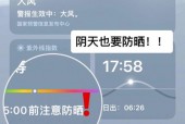 安徽滁州市天气预报，滁州天气l？