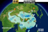 宜城天气预报90天，宜城天气网