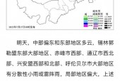 内蒙古赤峰天气情况？内蒙天气预报15天查询赤峰天气预报？