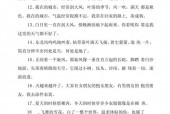 定边县天气预报详情？定边县天气预报详情最新？