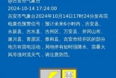 浙江省安吉天气预报，浙江 安吉 天气？