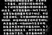 罗布泊的双鱼玉佩之谜，罗布泊双鱼玉佩最后怎么样了