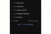 玉米男孩密集恐惧症图片？玉米男孩恐怖图片原图？