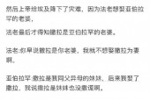犹太人为什么不来中国，犹太人为什么不来中国知乎