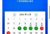 太原今天限行什么号，太原今天限行什么号?限行路段？