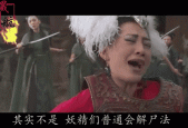 嫦娥的死尸图片大全，嫦娥死去的图片