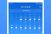象州天气预报十五天？象州县十五天天气预报？
