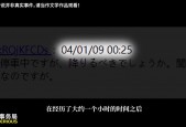 如月车站事件后续，如月车站是什么都市传说？