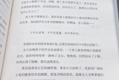 车祸人两半还在爬图片，车祸两截 人还在爬