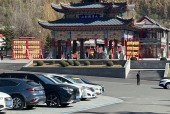 本溪铁刹山明天天气，2021年本溪铁刹山过年开吗？