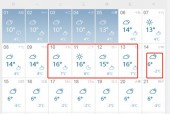 青州天气预报10天，青州天气十天？