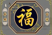 春晚出现1040大楼，关于1040的春晚节目