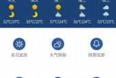 分钟级天气预报软件，分钟级天气预报软件下载