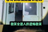 超级恐怖的图片？超级恐怖的图片吓死人？