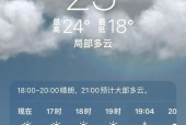 土耳其天气预报主播，土耳其气温未来15天