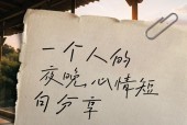 断离殇恐怖照片，断离什么含义？