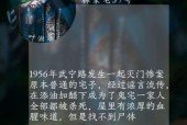 中国灵异事件未解之谜？灵异事件未解之谜木乃伊短文阅读？