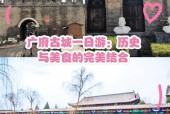 永年天气预报有雨吗？永年天气怎么样？