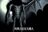 天蛾人的凶兆？天蛾人的图片长什么样？