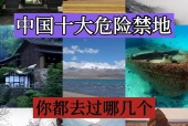中国灵异图片？中国灵异网最新网站？