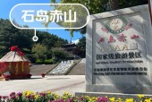 荣成俚岛镇天气预报？荣成俚岛镇天气预报7天？