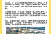 多依树梯田天气预报？多依树景区天气？