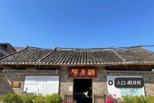福安天气预报七月份，福安天气预报2345？