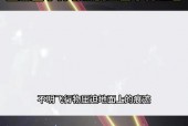 中国ufo悬案调查，中国ufo悬案调查第三类接触视频？