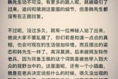 彭加木双鱼玉佩事件详细情况，彭加木的双鱼玉佩？