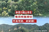甘肃兴隆山天气预报，甘肃兴隆山天气预报15天查询？