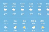兰西60天天气预报，兰西天气预报四十天