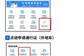 外地牌入深圳申报？外地车牌进去深圳申请？