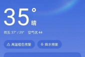 清水天气预报30天，清水天气预报一周7天？